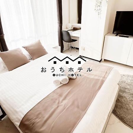 Ouchi Hotel Fujimi Hirosima Kültér fotó