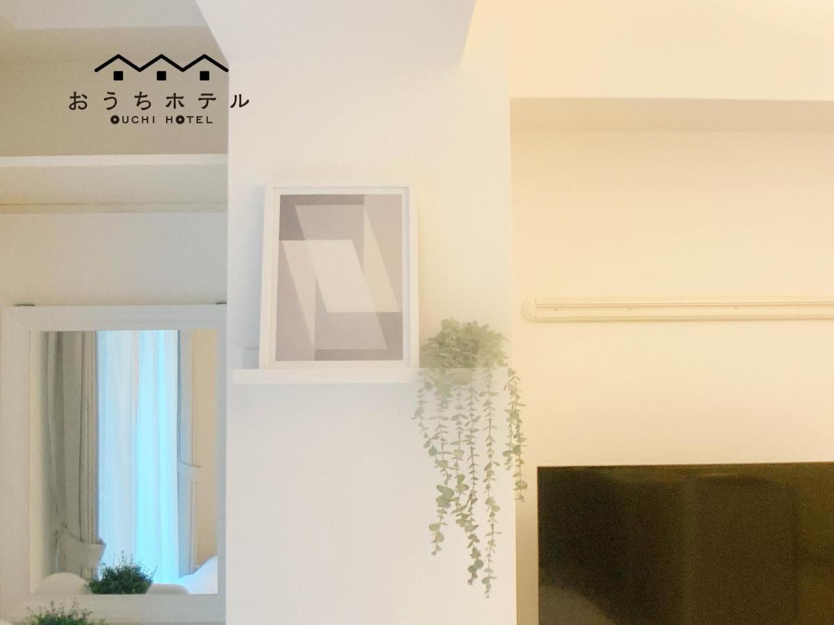 Ouchi Hotel Fujimi Hirosima Kültér fotó