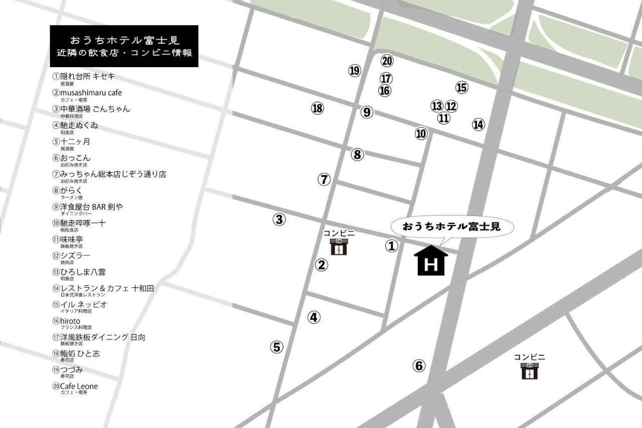 Ouchi Hotel Fujimi Hirosima Kültér fotó
